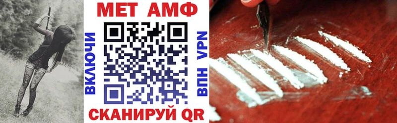 АМФЕТАМИН 98% даркнет формула Артёмовский