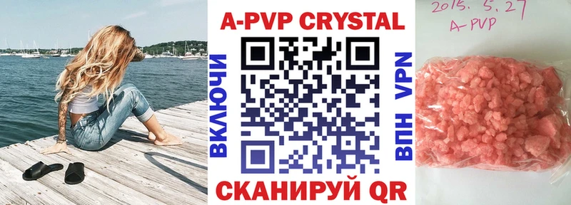 Alpha-PVP СК  купить  цена  Артёмовский 