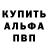Метадон VHQ BPyIIIKa