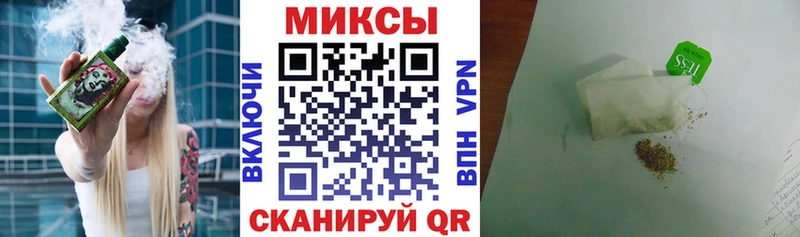 Бутират оксибутират где купить наркоту Артёмовский