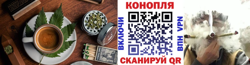 мега рабочий сайт  Артёмовский  Canna-Cookies конопля 