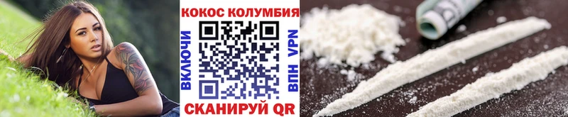 Кокаин Колумбийский  Артёмовский 