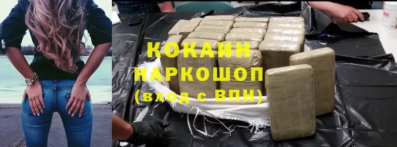 КОКАИН Эквадор Артёмовский