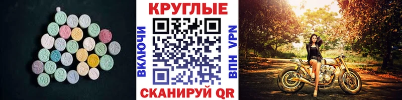 ЭКСТАЗИ XTC  Артёмовский 