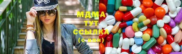 ECSTASY Яранск