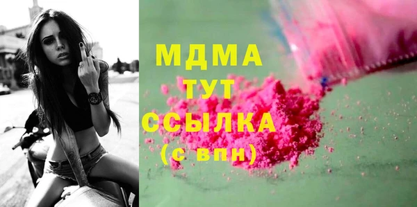 марки lsd Пестово