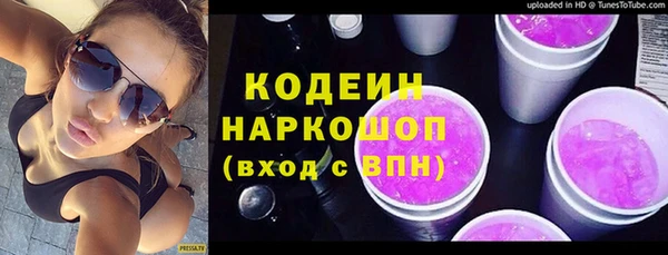 марки lsd Пестово