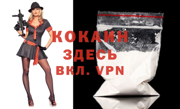 кокаин Переславль-Залесский