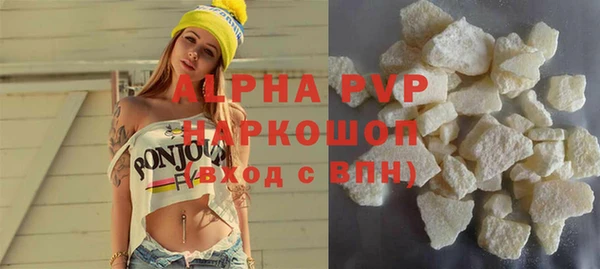 эйфоретик Иноземцево