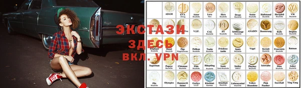 марки lsd Пестово