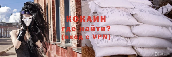 амф Яровое