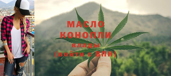 марки lsd Пестово