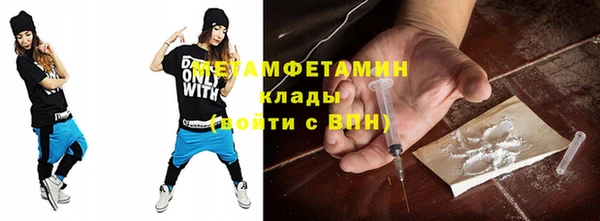 ECSTASY Яранск