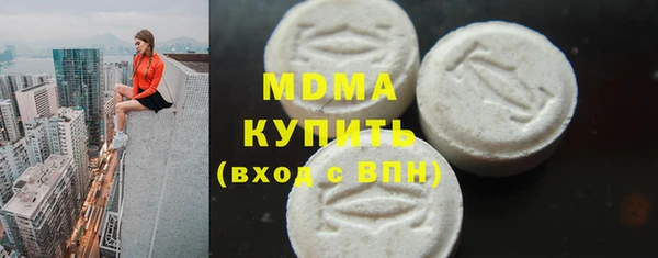 марки lsd Пестово