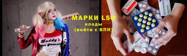 дистиллят марихуана Пересвет