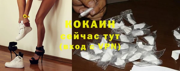 кокаин Переславль-Залесский