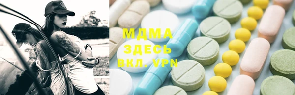 марки lsd Пестово