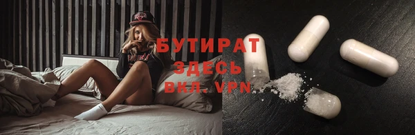 мескалин Александровское