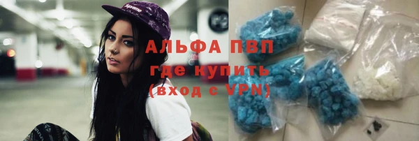 дистиллят марихуана Пересвет