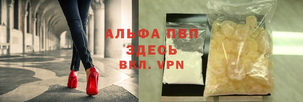 дистиллят марихуана Пересвет