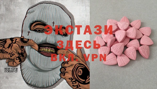 дистиллят марихуана Пересвет