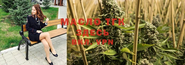 марки lsd Пестово