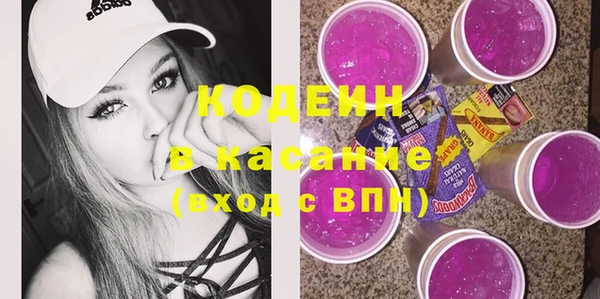 мескалин Александровское