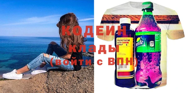 марки lsd Пестово
