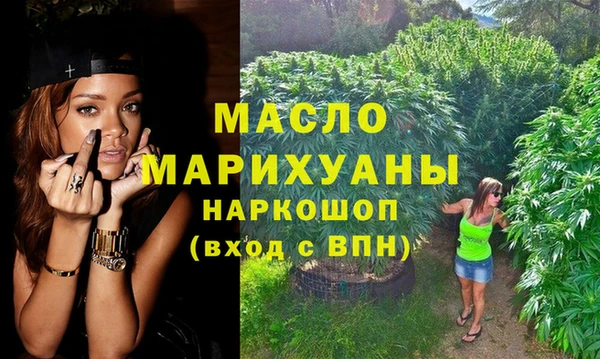 дистиллят марихуана Пересвет