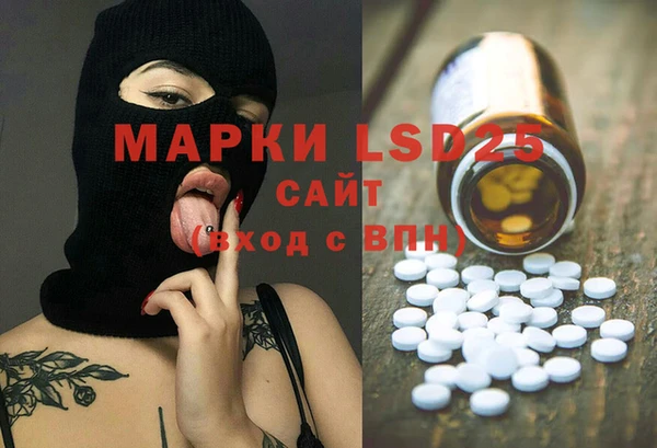 марки lsd Пестово