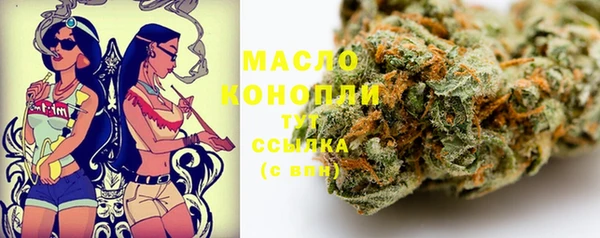 дистиллят марихуана Пересвет