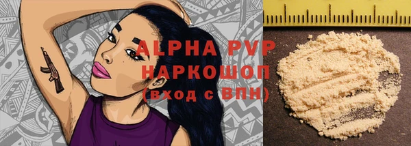кокаин VHQ Янаул