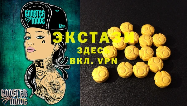 амф Яровое