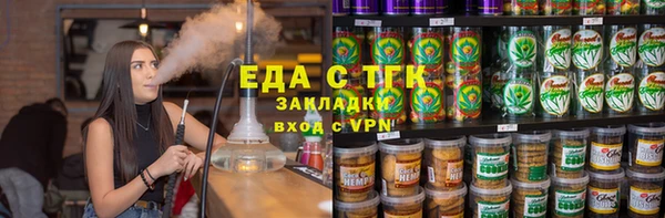 дистиллят марихуана Пересвет