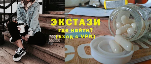 марки lsd Пестово