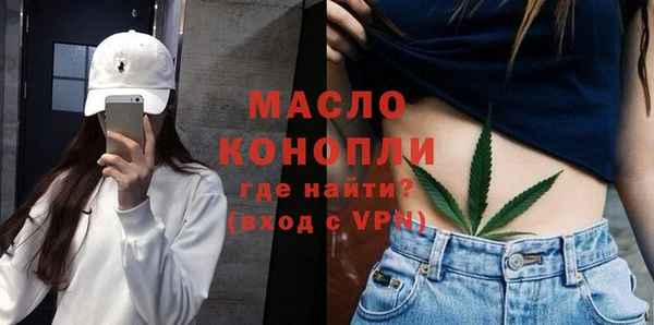 эйфоретик Иноземцево