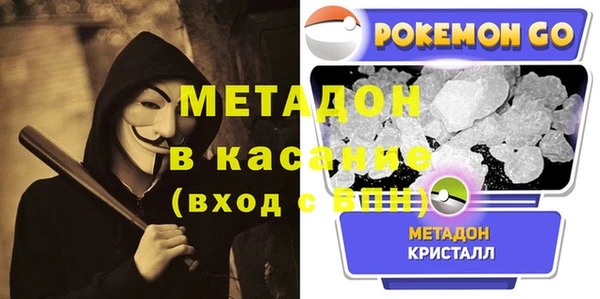 марки lsd Пестово
