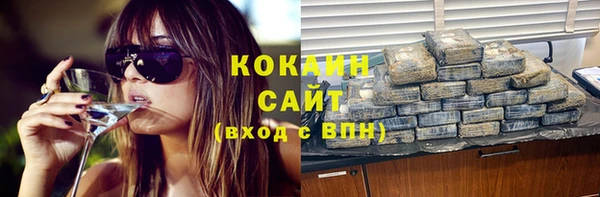кокаин Переславль-Залесский
