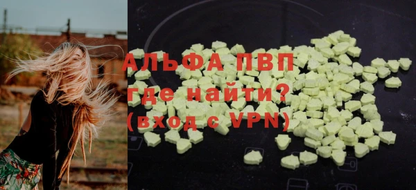 а пвп мука Кущёвская