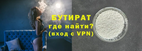 ECSTASY Яранск