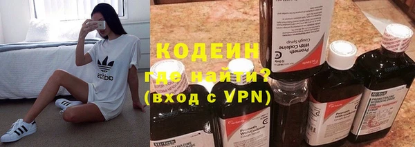кокаин VHQ Янаул