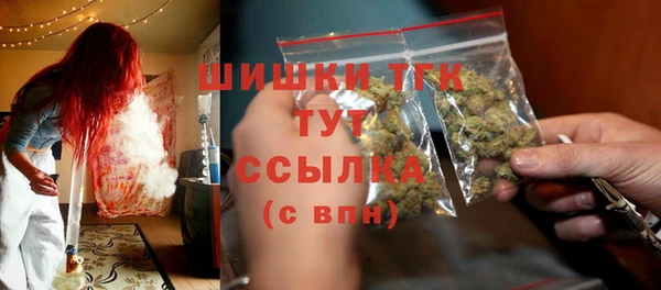 дистиллят марихуана Пересвет