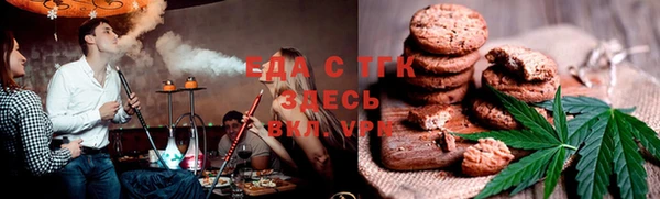 дистиллят марихуана Пересвет