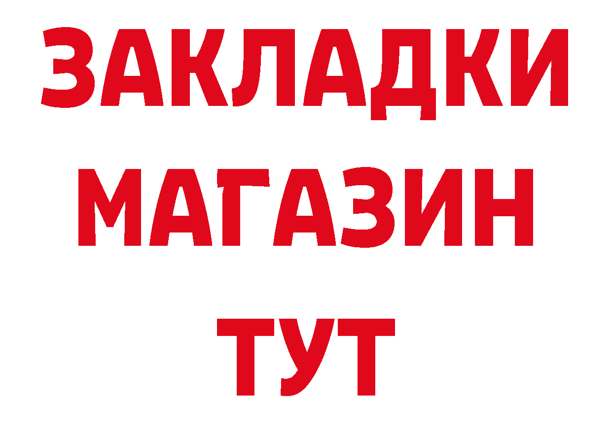 COCAIN VHQ маркетплейс darknet блэк спрут Артёмовский