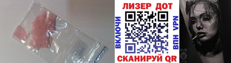 LSD-25 экстази ecstasy  ОМГ ОМГ tor  Артёмовский 