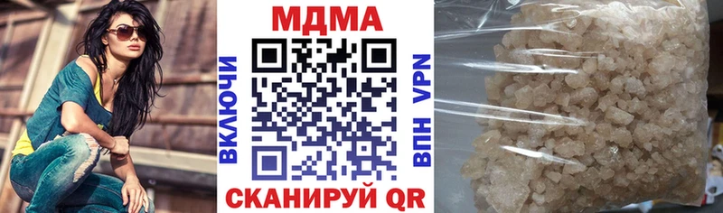 МДМА Molly купить Артёмовский