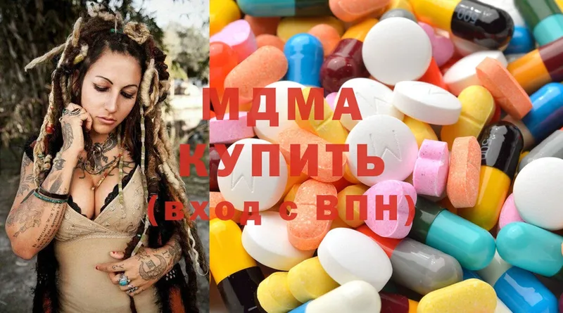 цена   Артёмовский  MDMA кристаллы 