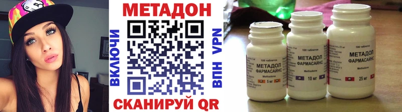 что такое наркотик  Артёмовский  ОМГ ОМГ сайт  Метадон белоснежный 