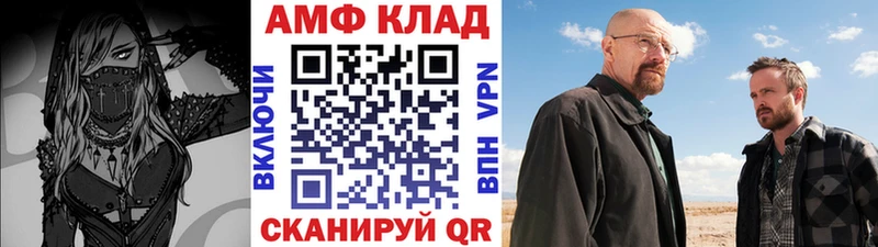 Первитин Декстрометамфетамин 99.9%  Артёмовский 