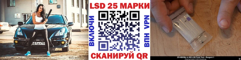 Наркотические марки 1500мкг  Артёмовский 